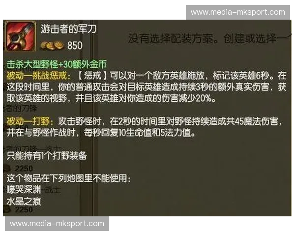 英雄联盟新手上分指南：从青铜到钻石的秘密武器